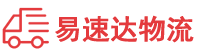邵阳到长安区物流公司